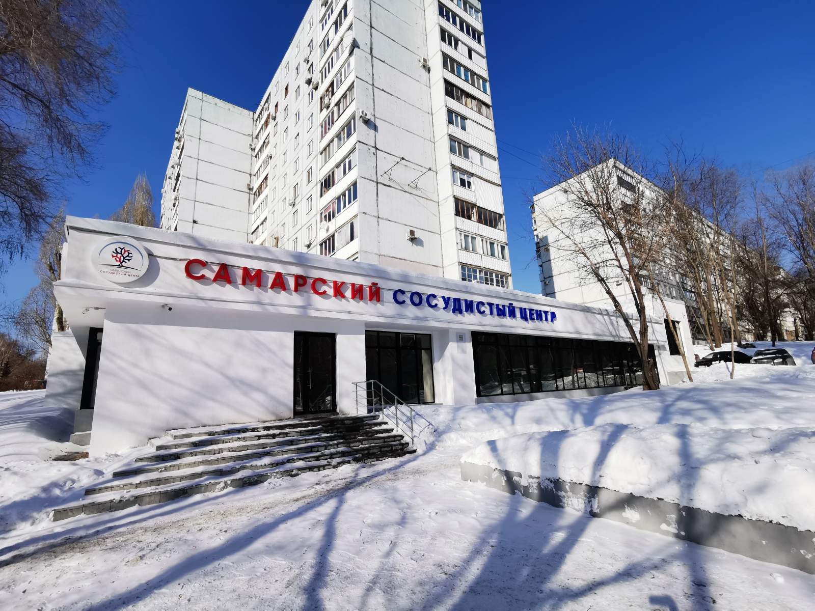 Самарский Сосудистый Центр работает по новому адресу